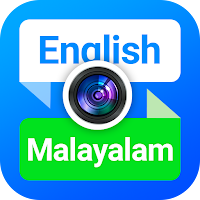 English Malayalam Translator