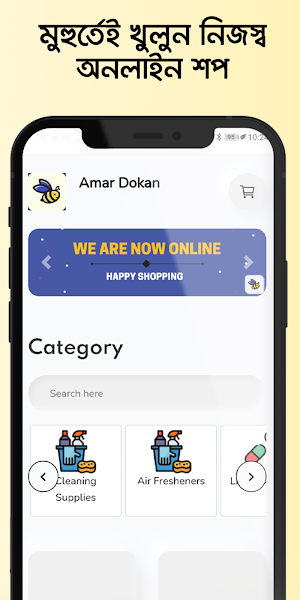 Hishabee: Business Manager Screenshot 2