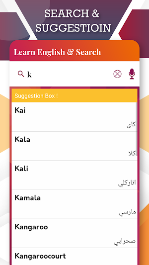 English To Pashto Translator Screenshot 1