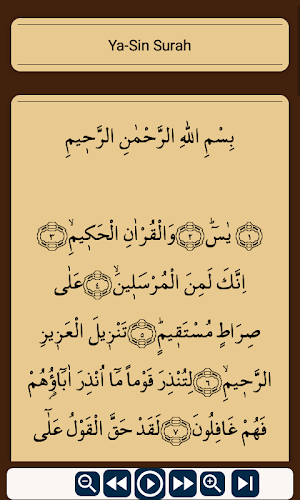 Yasin Mulk Naba Fatah Rahman Screenshot 3