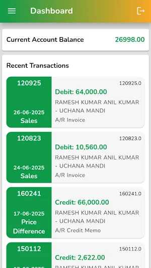 STAR AGRI CUSTOMER Screenshot 1