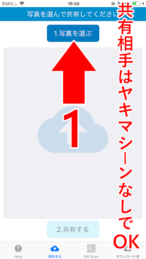 Yakimachine Screenshot 0