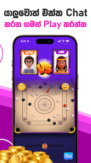Carrom Pro: Sri Lanka Screenshot 2