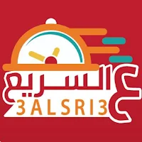 ع السريع