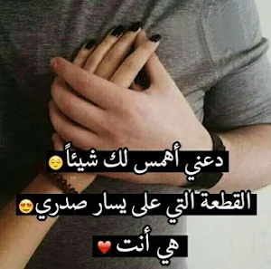 اعشقك : صور حب وعشق ورومانسية Screenshot 3