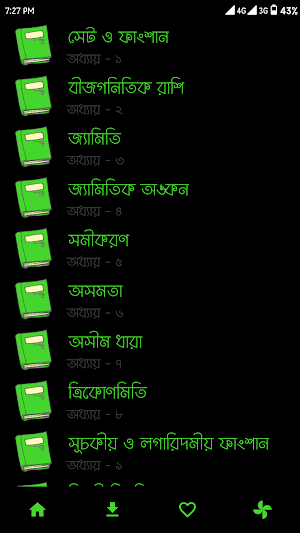 Class 9-10 Higher Math 2020 : উচ্চতর গণিত বই Screenshot 0