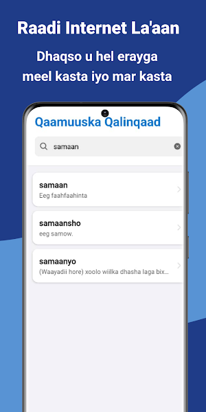 Qalinqaad Screenshot 1