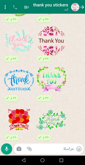 Thank You Sticker for whatsApp Screenshot 0