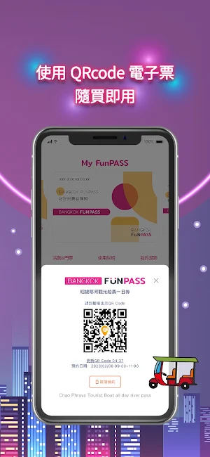 Bangkok FunPASS | 好好玩曼谷護照 Screenshot 3
