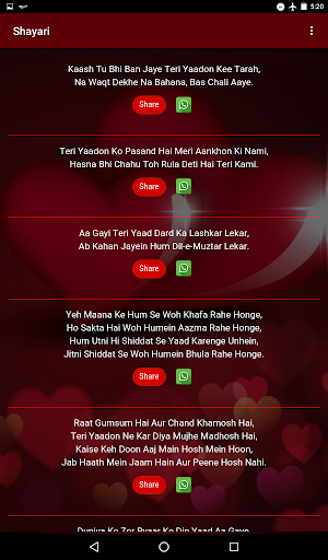 Shayari Screenshot 1