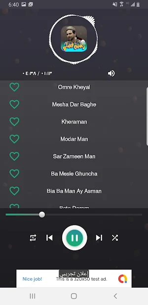 رامين فضلي -ramin fazil 2024 Screenshot 2