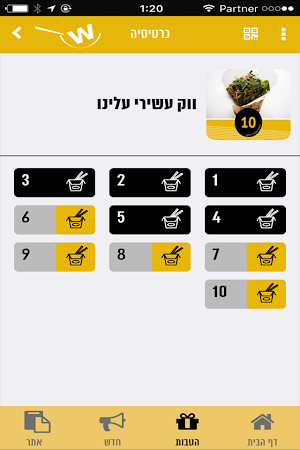 WokAway Screenshot 2