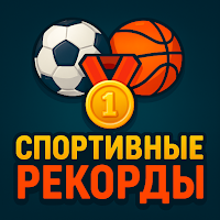 1Вин