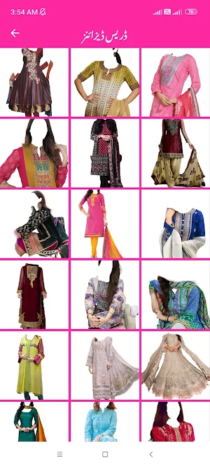 Silai Seekhain Ab Ghar Baithe Screenshot 3