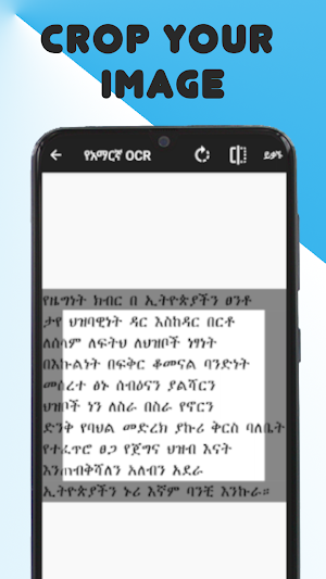 Amharic OCR : Image to Text Screenshot 2