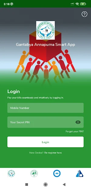 Gantabya Annapurna Smart App Screenshot 2