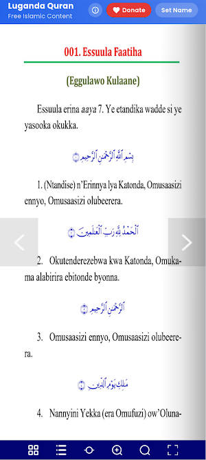 Luganda Quran Screenshot 1