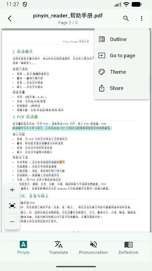 Pinyin Reader Screenshot 2