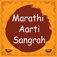 Marathi Aarthi Sangrah