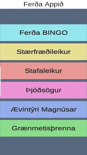 Sumar19 Screenshot 1
