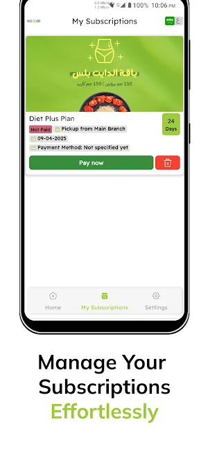 Healthy Corner | الركن الصحي Screenshot 2