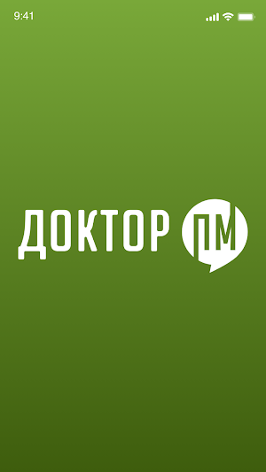 Доктор ПМ Screenshot 0