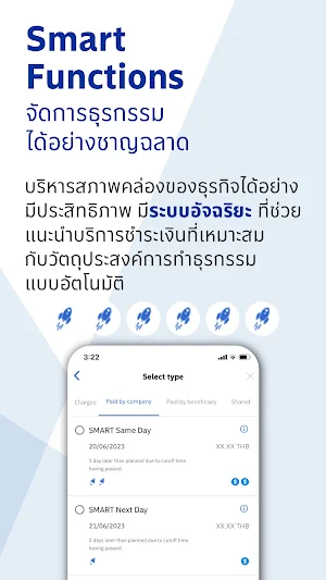 iCash–Transaction Banking Screenshot 2