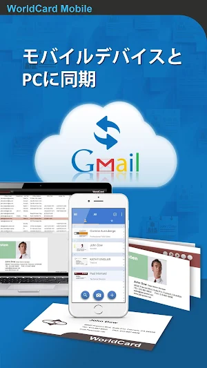 WorldCard Mobile - 名刺認識管理 Screenshot 3