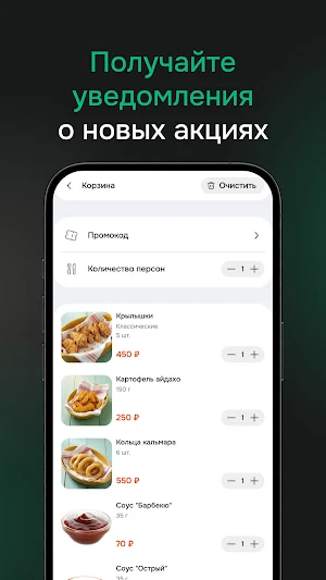 Изи Чикен Screenshot 3