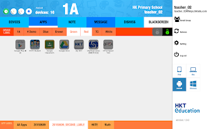 HKTE MDM Teacher App Screenshot 3