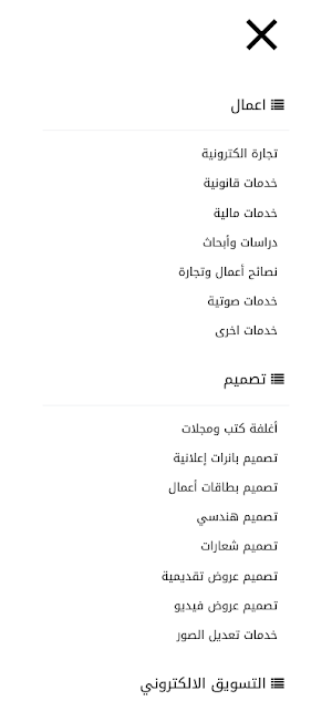 أنجزلي Screenshot 2