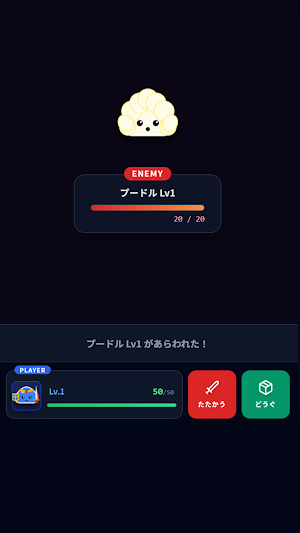 Slime Roguelike Board RPG Screenshot 2