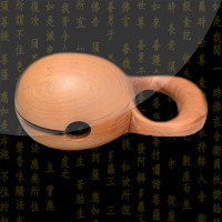 목탁소리 - 불경 불교 경전 듣기