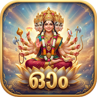 Gayatri Mantras Malayalam