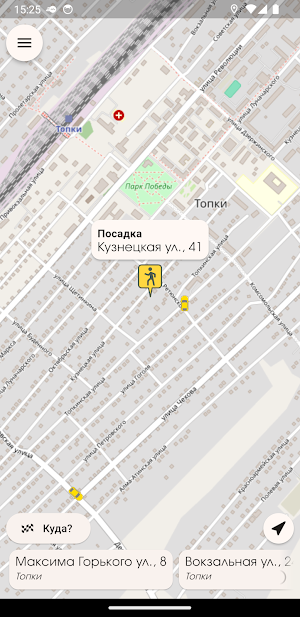 Топкинское такси служба заказа Screenshot 0