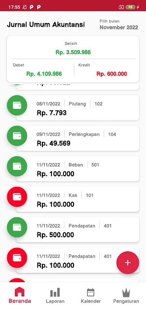 General Journal of Accounting Screenshot 0