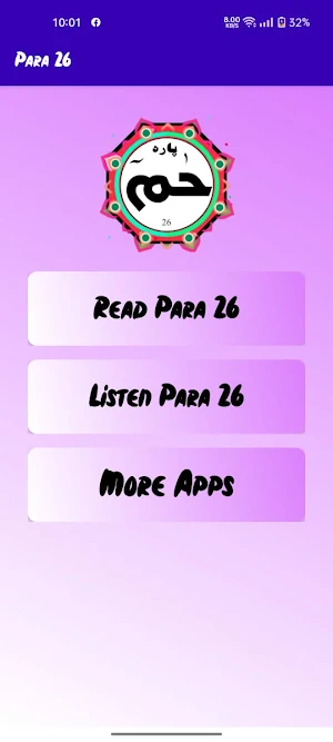 Quran Para 26 Screenshot 1