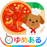 わたしのミックスピザ(親子で楽しくクッキングおままごと)