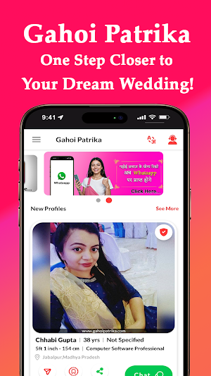 Gahoi Patrika Screenshot 0