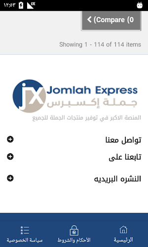 JomlahExpress Screenshot 3