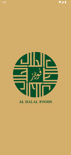 Al-Halal Foods Delivery Screenshot 0