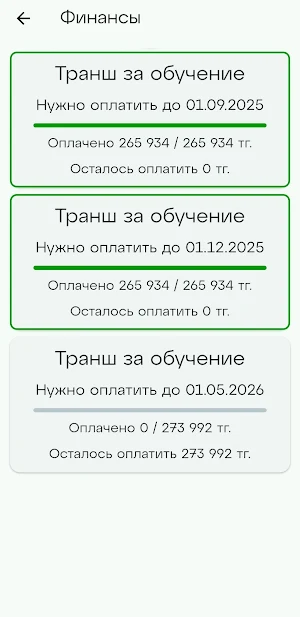 EKTU Screenshot 3