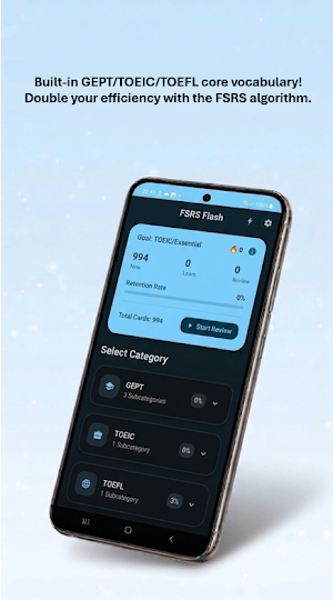 FSRS Card: Smart Flashcards Screenshot 1