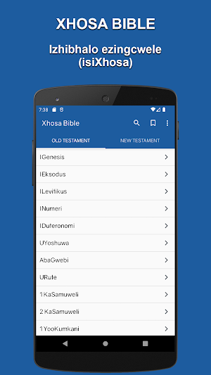 Xhosa IZIBHALO EZINGCWELE Screenshot 0