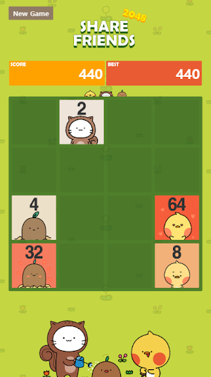 쉐어프렌즈 2048 Screenshot 1