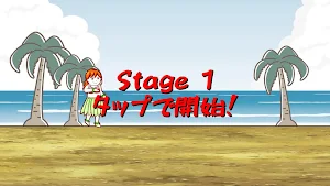 リンボーダンスでGO！GO！GO！ Screenshot 2