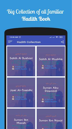 Hadith Collection in English ~ 50 thousand Hadith Screenshot 0