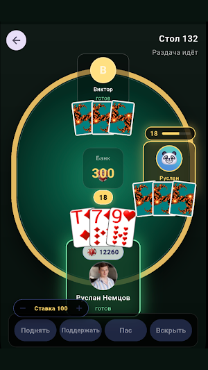 Trinka Online Screenshot 1