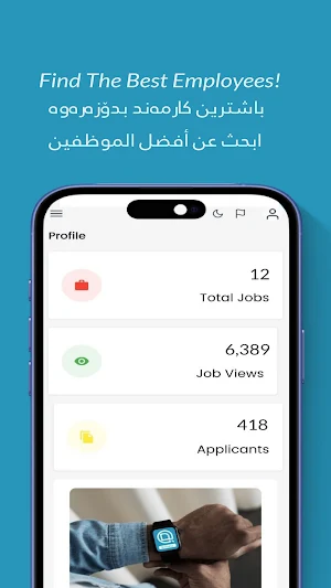 Dozar Business: Hire Smarter Screenshot 1