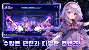 데빌 서머너 : 소환사 키우기 Screenshot 3